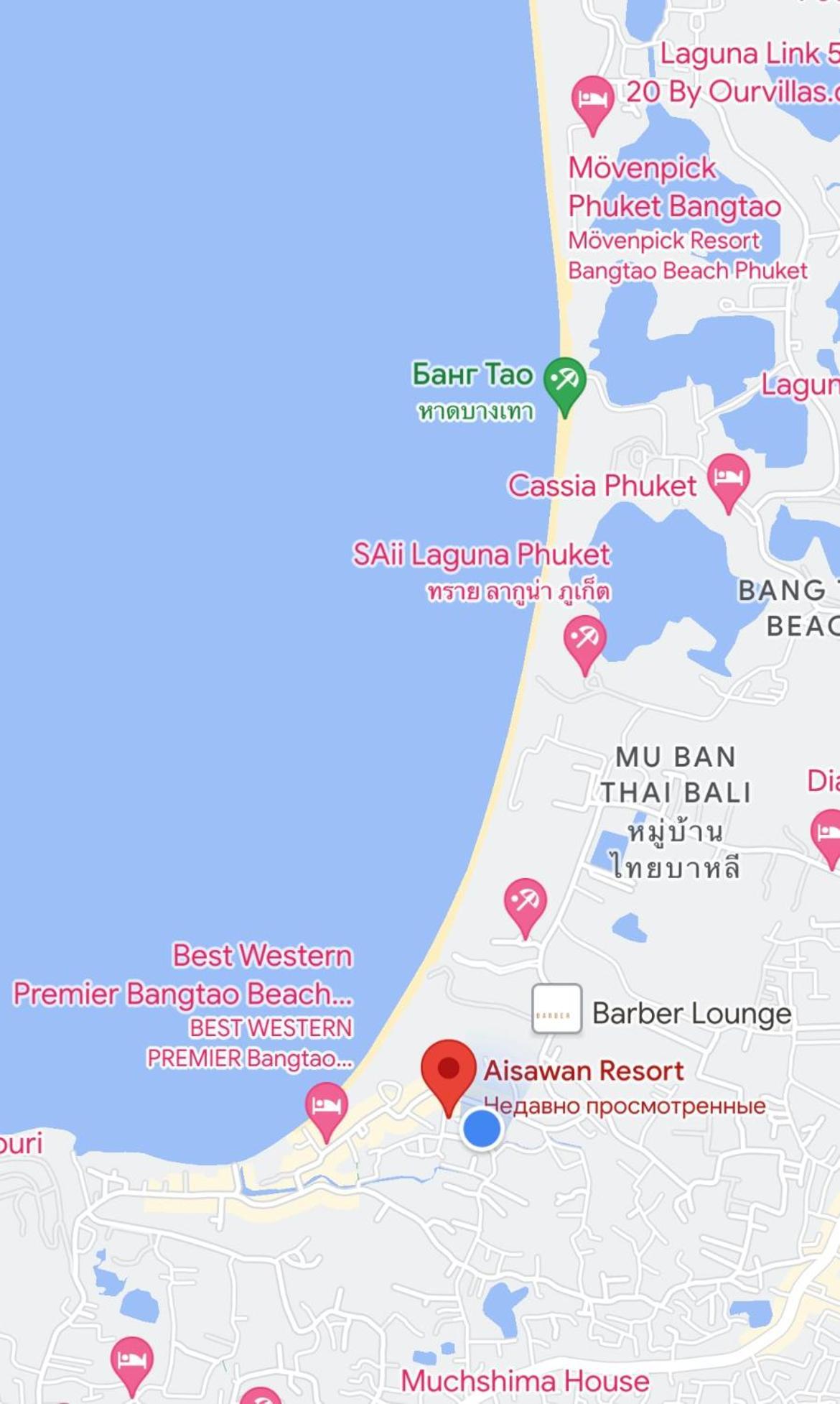 Aisawan Resort Villa Ban Lum Fuang Esterno foto